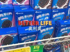 -大润发(何山店)