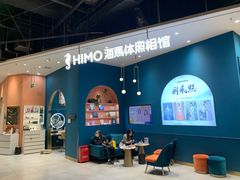 -海马体照相馆(北京朝阳大悦城店)