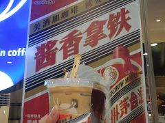 -瑞幸咖啡(凯德龙之梦莘庄店)