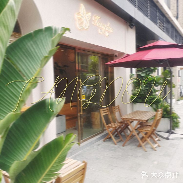 广州探店 | 长隆附近韩里韩气氛围感CAFE