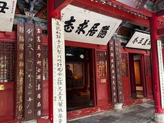 -南阳卧龙岗武侯祠