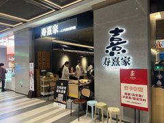 -仲盛世界商城