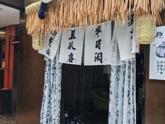 -了凡国风主题茶馆·咖啡(武侯祠锦里店)