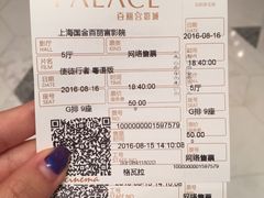 -百丽宫影城(ifc商场店)