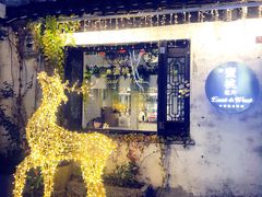 -蜜桃花开·中西融合菜E&W(南长街店)