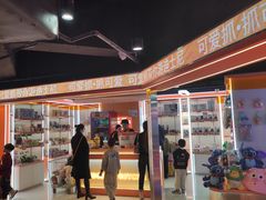 -可爱抓 COCO  GOTCHA(天津鹏欣水游城店)