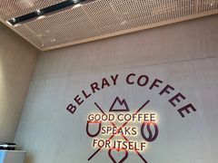 -贝瑞咖啡(深圳机场店)