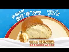 -金凤成祥(白广路店)