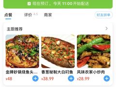 -武汉新华大饭店