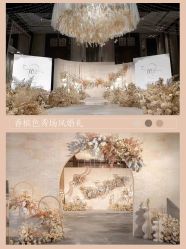 -金禧婚礼定制