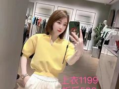 -伊势丹(现代城店)