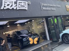 -利美特•威固V-KOOL双膜(杨浦授权店)