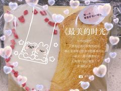 -盒马鲜生(悠方店)