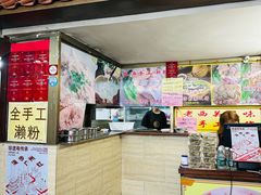 -老西关濑粉(文明路店)