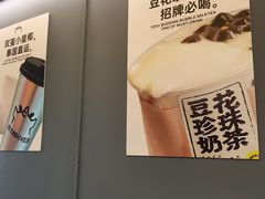 -茶力的小怪兽(梅林卓悦汇店)