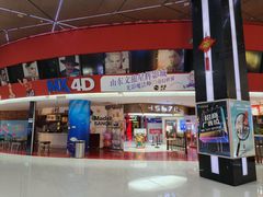 -山文星辉影城(济南和谐广场店)