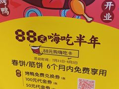 -永旺梦乐城(金银潭店)