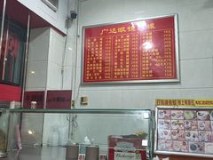 -广达眼镜炖罐(广达店)