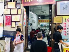 门面-陈添記·祖傳爽鱼皮·西关老字号(广州首店)