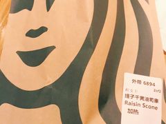 -星巴克(汾阳路店)