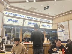 -粉小主·贵州酸汤牛肉粉(南京仙林金鹰店)