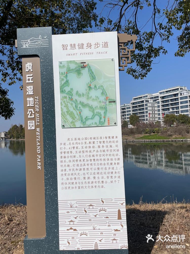 虎丘湿地公园最新规划图片