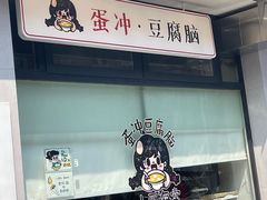 -小豆海棠(嘉兴路店)