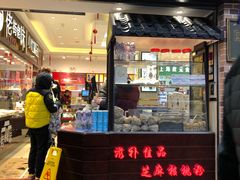 门面-上海全国土特产食品商场(淮海中路店)