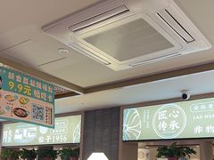 -老淮滨-蚌埠非遗小吃(淮河路店)
