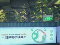 -大头椰·椰子鸡火锅(南宁万象城店)