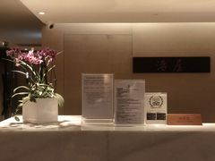 -台北北投丽禧温泉酒店