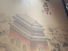 -新侨小馆(东直门北小街店)
