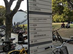 -同济大学本部学苑饮食广场