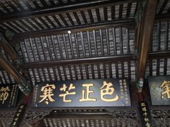 -包公祠