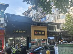 -泸州白糕(慈善路店)