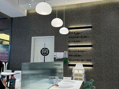 -池奈·日式咖喱蛋包饭(老城根Gpark店)