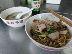 -非遗·爱西干面(小公园总店)