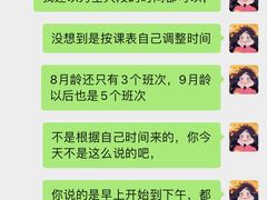 -海帆亲子游泳(顺义店)