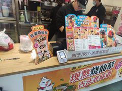 -蜜雪冰城(丁家庄店)