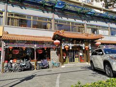-都一处 (方庄店)