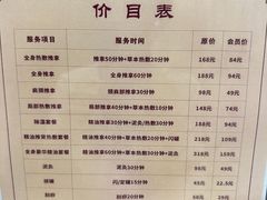 -筋骨堂热敷推拿按摩(翠华路店)