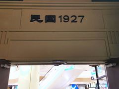 -吾悦广场(南京鼓楼店)