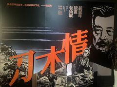 -马鞍山市博物馆