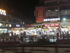 -鼓楼夜市