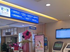 -武汉大学附属爱尔眼科医院(湖北总院)