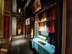 -姑苏二十四集(iD PARK 歌林公园店)