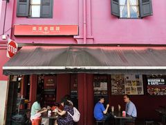 -南洋老咖啡(牛车水店)