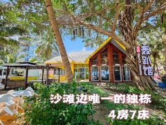 -台山川岛旅游度假区