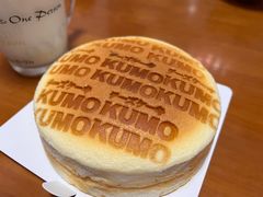 -KUMO KUMO甜品·冰淇淋(深圳壹方城店)