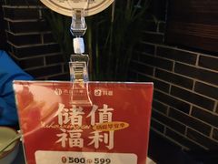 -雨后行菜(报慈北路店)
